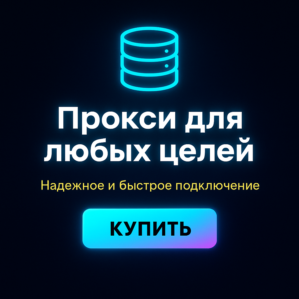 �������� ���� �� ������ ipv4 twitter